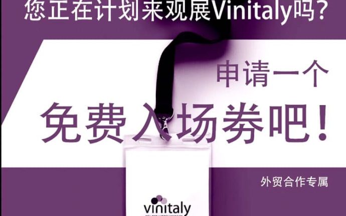 Vinitaly International a Chengdu – Cina